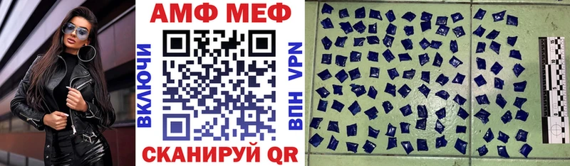 купить наркоту  Тутаев  АМФ VHQ 