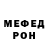 МДМА VHQ Rainehard Clarke
