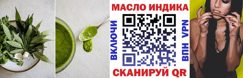 Печенье с ТГК конопля  продажа наркотиков  Тутаев 
