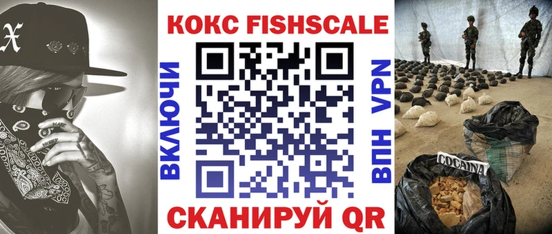 КОКАИН VHQ Тутаев