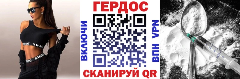 Героин афганец  Тутаев 