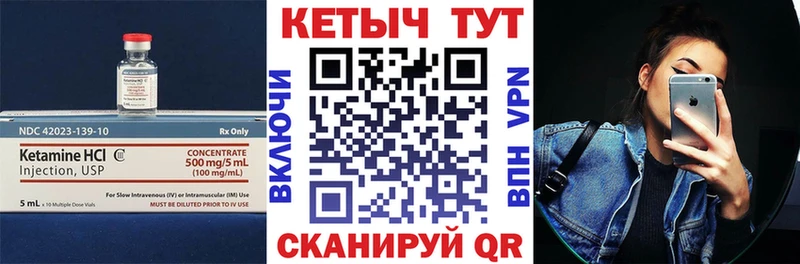 даркнет сайт  Тутаев  ссылка на мегу ссылка  Кетамин VHQ 