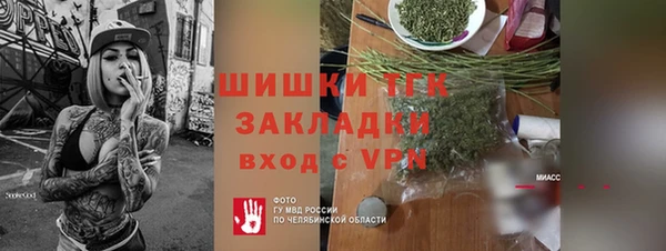 молекула духа Абдулино