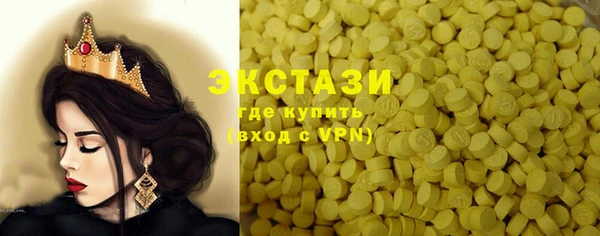 молекула духа Абдулино