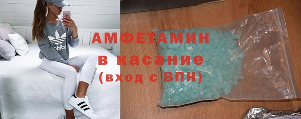а пвп мука Абинск