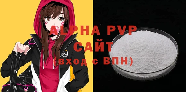 скорость Абаза