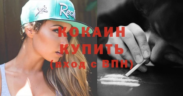 а пвп мука Абинск