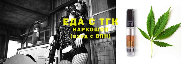 молекула духа Абдулино