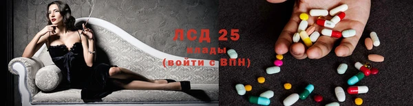 молекула духа Абдулино