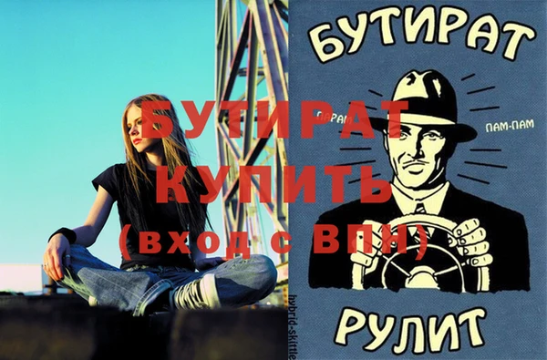 молекула духа Абдулино