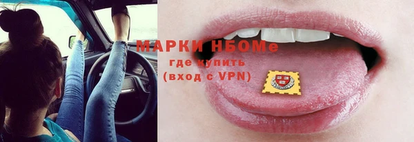 молекула духа Абдулино
