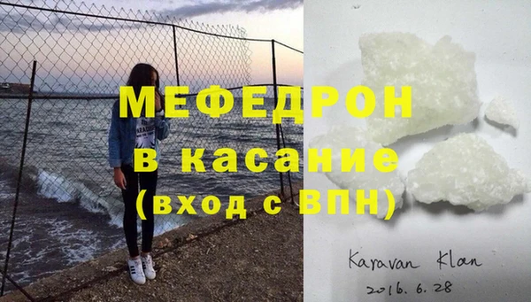 молекула духа Абдулино