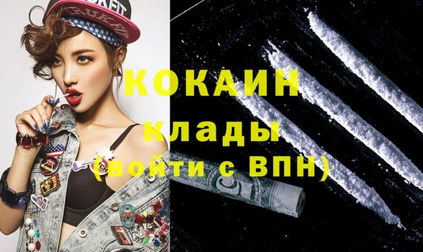 скорость Абаза