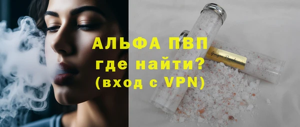 скорость Абаза