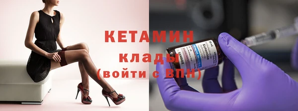 молекула духа Абдулино