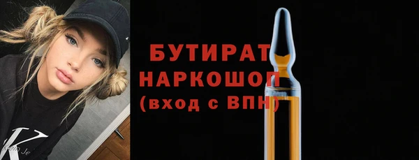 молекула духа Абдулино