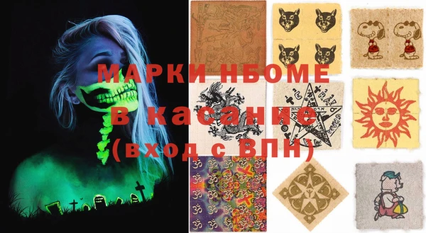 молекула духа Абдулино