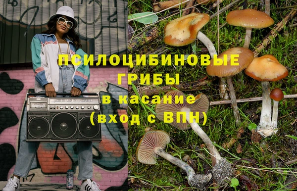 молекула духа Абдулино