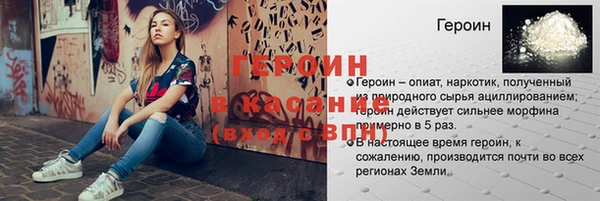 молекула духа Абдулино