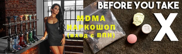 а пвп мука Абинск