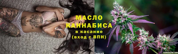 а пвп мука Абинск