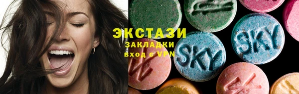 молекула духа Абдулино