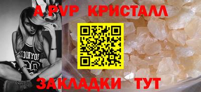 шишки Обнинск