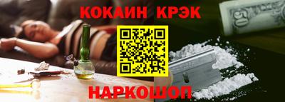 шишки Обнинск