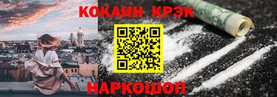 шишки Обнинск