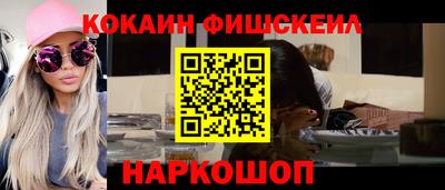 шишки Обнинск