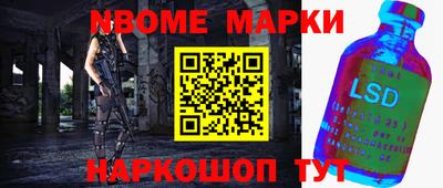 шишки Обнинск