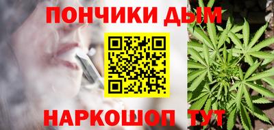 шишки Обнинск