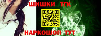 шишки Обнинск