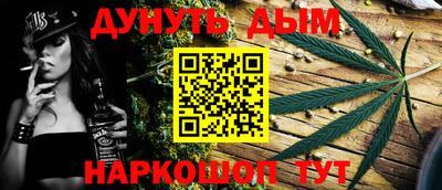 шишки Обнинск