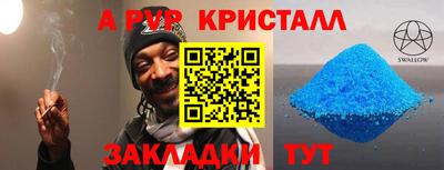 шишки Обнинск