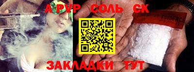 дурь Нягань