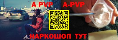 ешки Обь