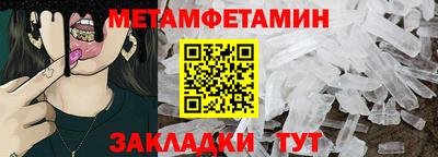 ешки Обь
