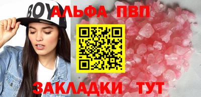 шишки Обнинск