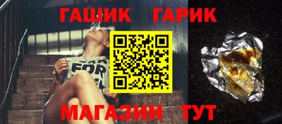 шишки Обнинск