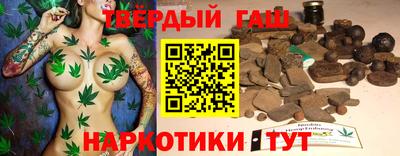 шишки Обнинск