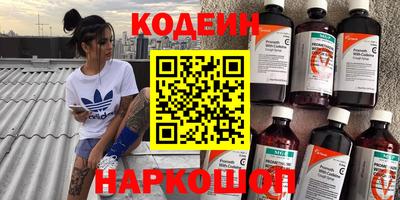 шишки Обнинск