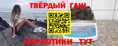 шишки Обнинск