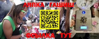 шишки Обнинск