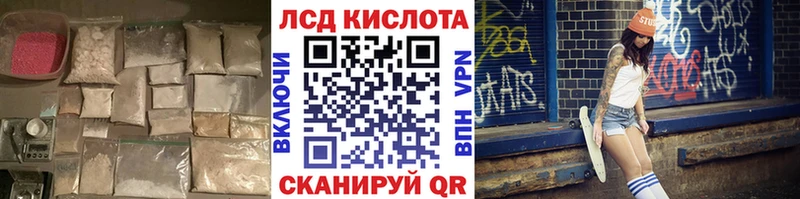 где можно купить наркотик  kraken как войти  Лсд 25 экстази кислота  Тутаев 