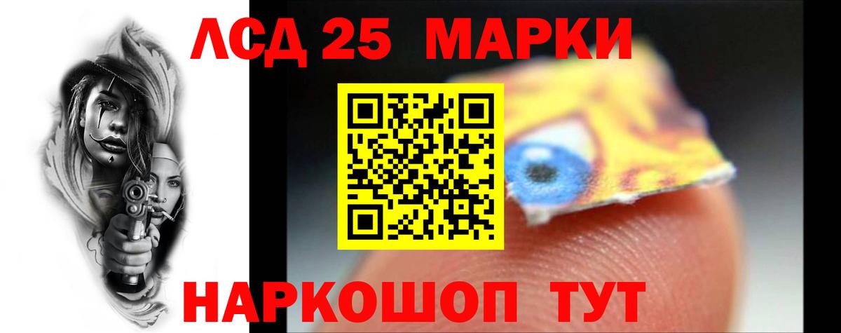 ЛСД экстази кислота  ЛСД экстази кислота  Тутаев  Вход с VPN 