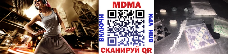 МДМА crystal  закладки  Тутаев 