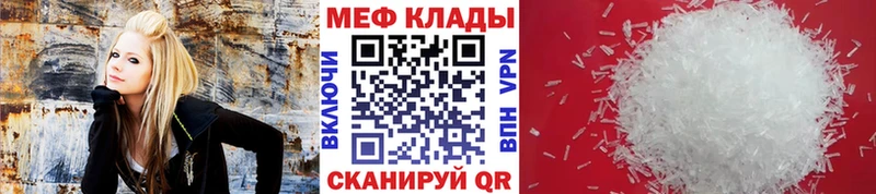 Меф  Тутаев