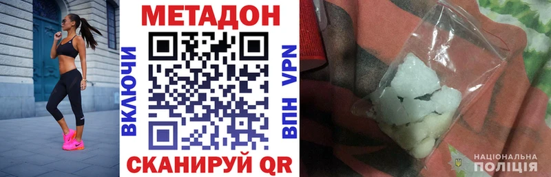ссылка на мегу ссылки как найти Тутаев мориарти Telegram Метадон VHQ