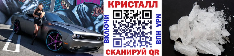 закладки Тутаев блэк спрут маркетплейс Первитин мет